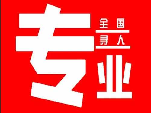 华龙侦探调查如何找到可靠的调查公司